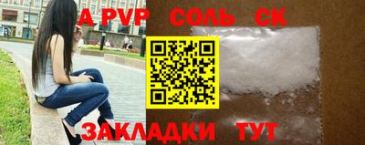 прущая мука Волгодонск