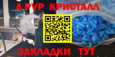 гашишное масло Волжский