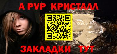 гашишное масло Волжский