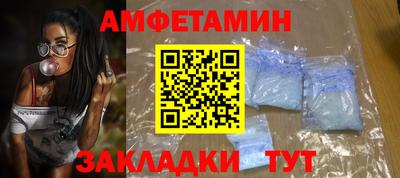 прущая мука Волгодонск