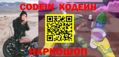 ALPHA PVP Волжск