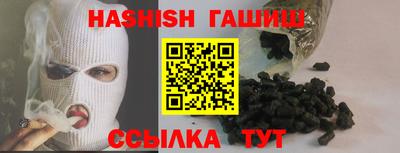 ALPHA PVP Волжск