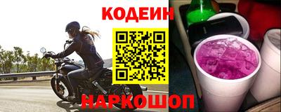 ALPHA PVP Волжск