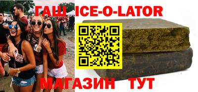 героин Гусиноозёрск