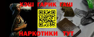 ALPHA PVP Волжск