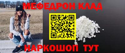 прущая мука Волгодонск