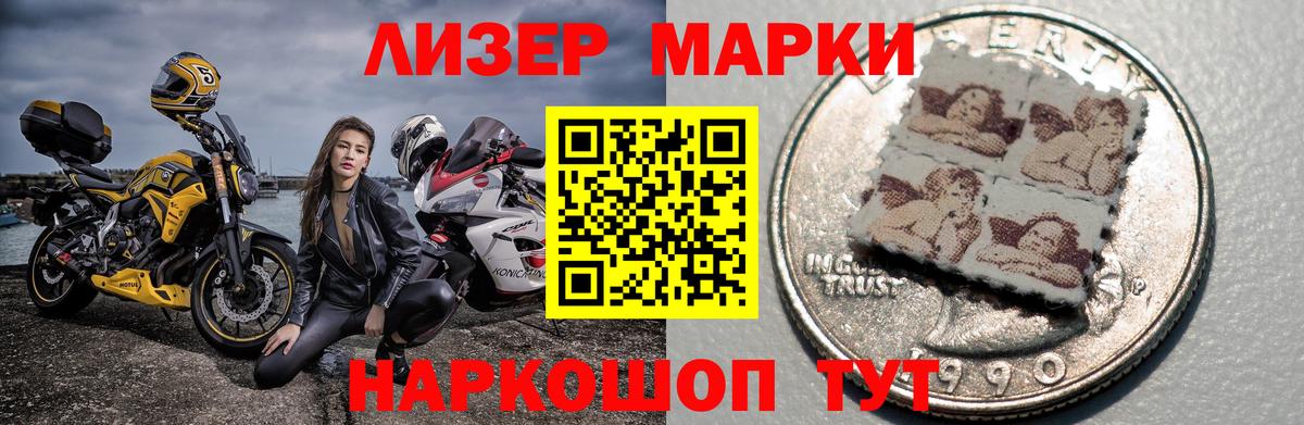 Лсд 25 Каспийск