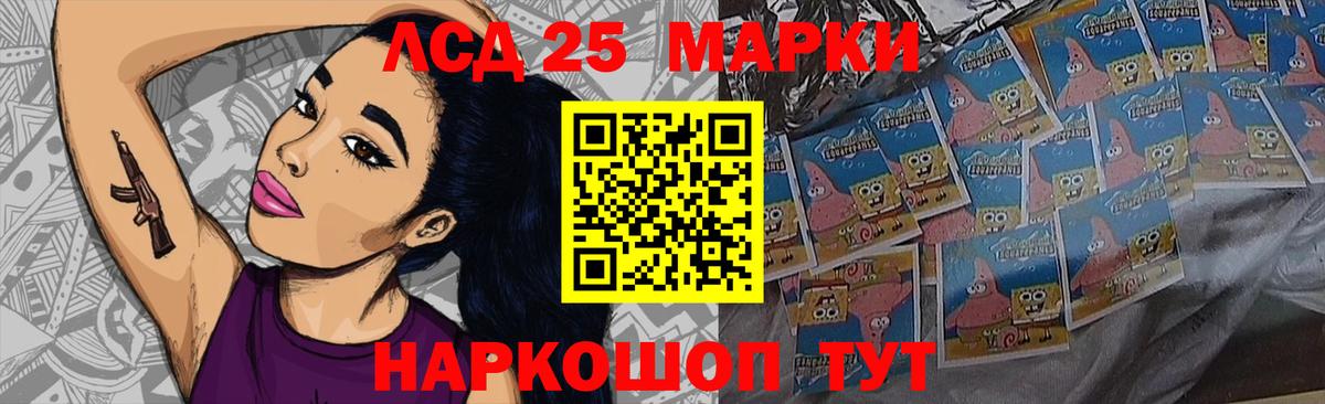 Каспийск  ЛСД экстази ecstasy  ЛСД экстази кислота  Вход с VPN 