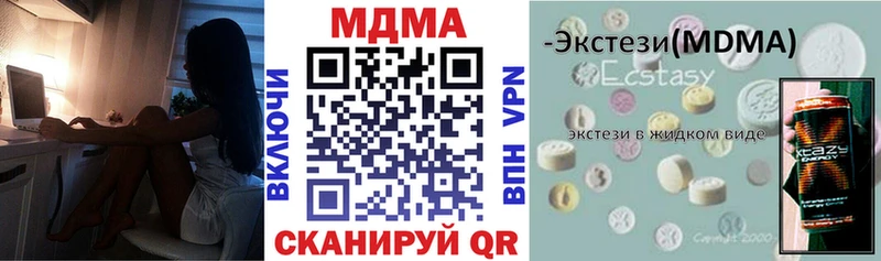 нарко площадка клад  Каспийск  MDMA кристаллы 