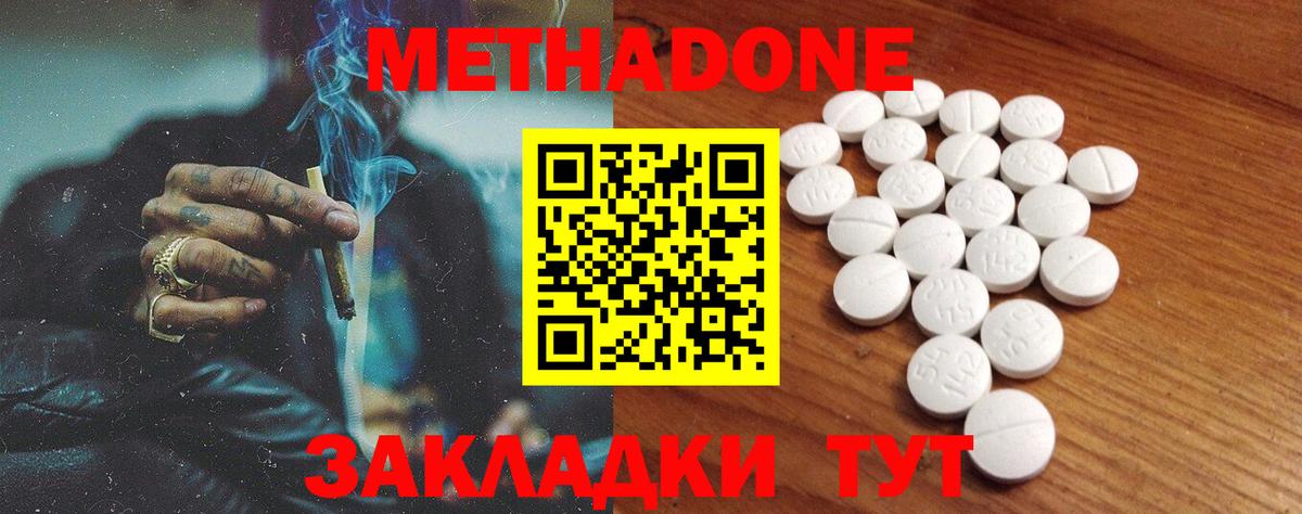 Бошки Шишки  Кокаин  Каспийск  Амфетамин кристаллы  МЕФ кристаллы  Вход с VPN  А ПВП СОЛЬ  