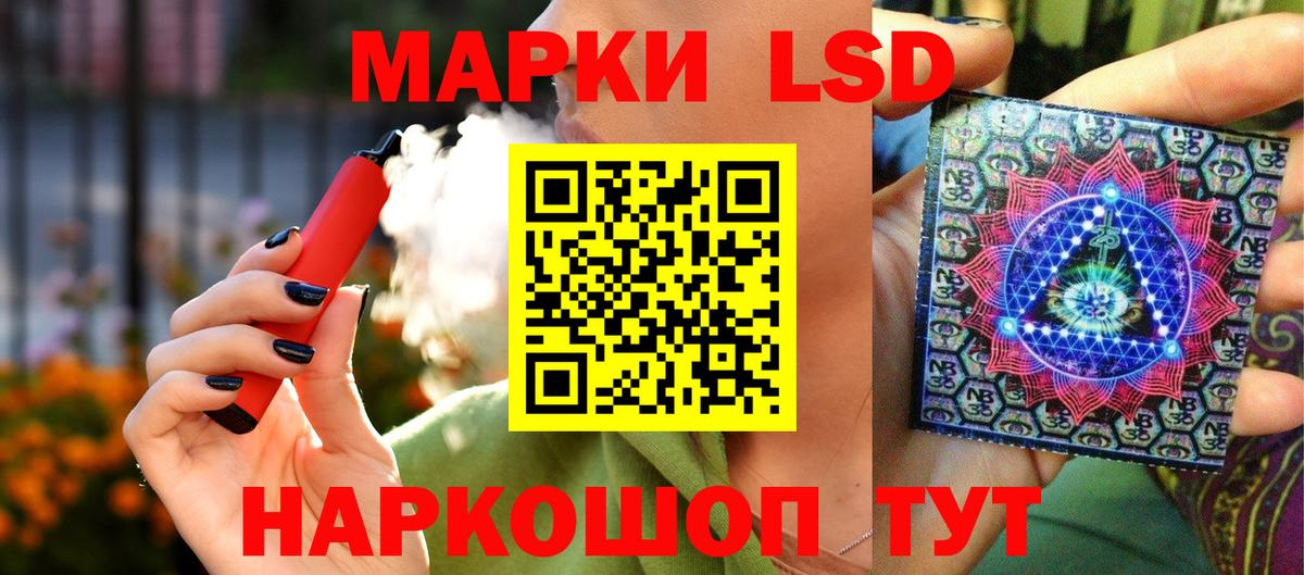 Каспийск  Марки N-bome 1500мкг  Марки N-bome 1500мкг  Вход с VPN 